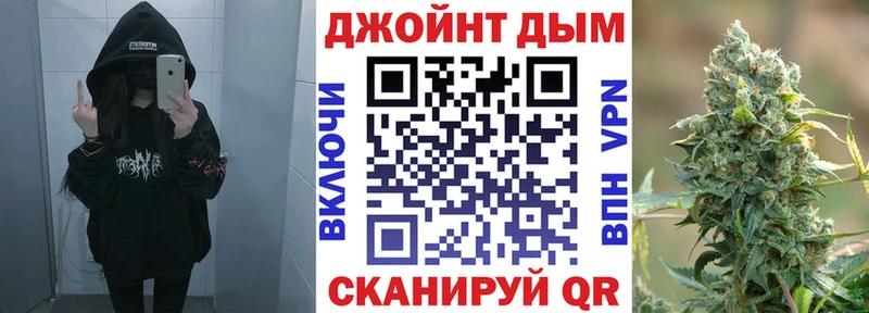 Купить закладку Марихуана  МЕФ  Разумное