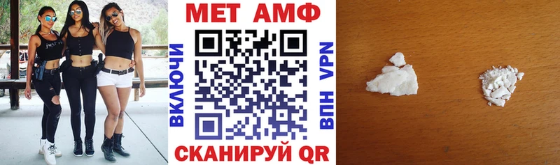 Амфетамин Розовый  Купить закладки  Разумное 