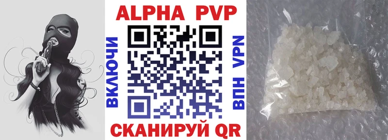 Купить где  Разумное  A-PVP крисы CK 