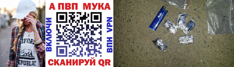 A-PVP Соль Разумное