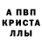 A PVP Соль Zahir Misirov