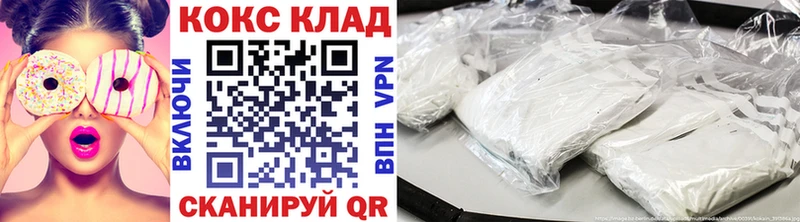 COCAIN Боливия  Купить  Разумное 