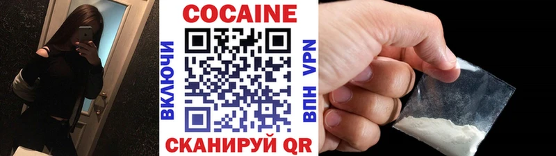Cocaine VHQ Разумное