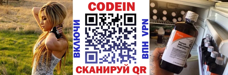 Купить где  Разумное  Кодеиновый сироп Lean напиток Lean (лин) 