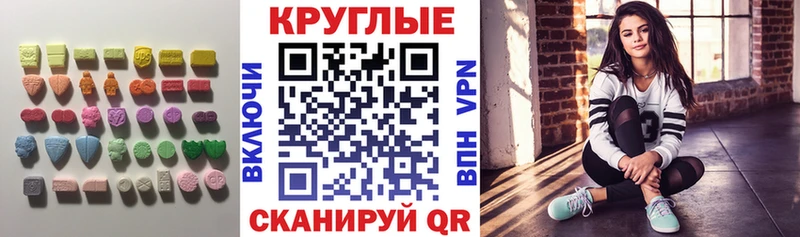 Купить  Разумное  Экстази DUBAI 