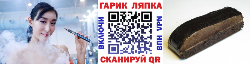 Купить где  Разумное  ГАШИШ Изолятор 