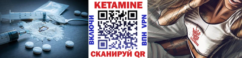 Купить закладки  Разумное  Кетамин ketamine 