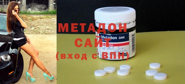 мдма Иннополис