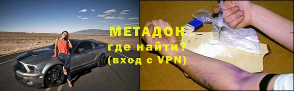 мдма Иннополис