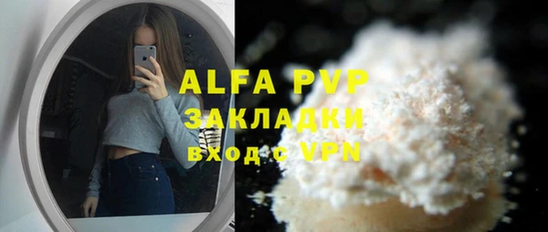 каннабис Инсар