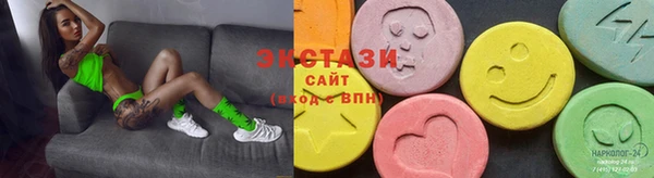 ECSTASY Инта