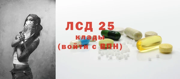 каннабис Инсар