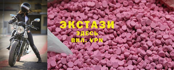 ECSTASY Инта
