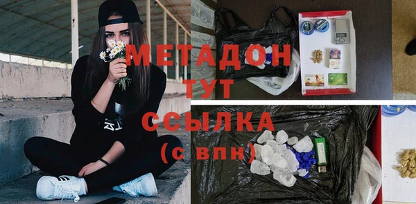 ECSTASY Инта