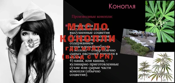 мдма Иннополис