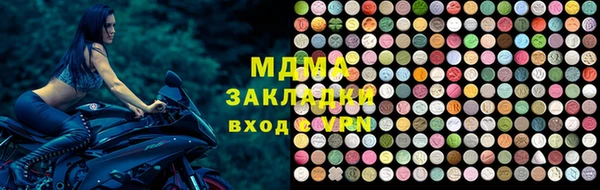 мдма Иннополис