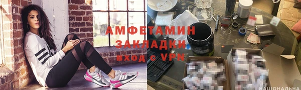 каннабис Инсар