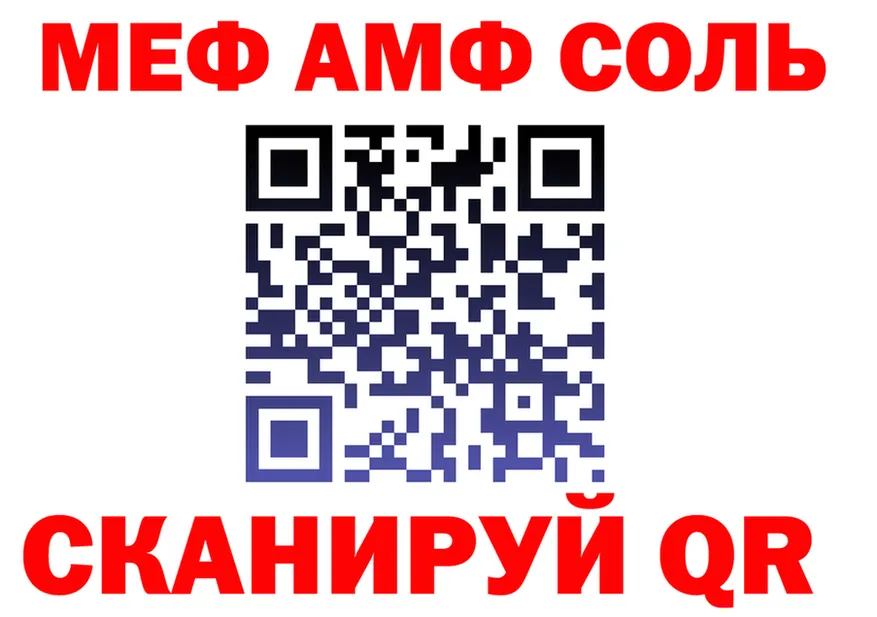 ТГК Wax зеркало площадка mega Разумное