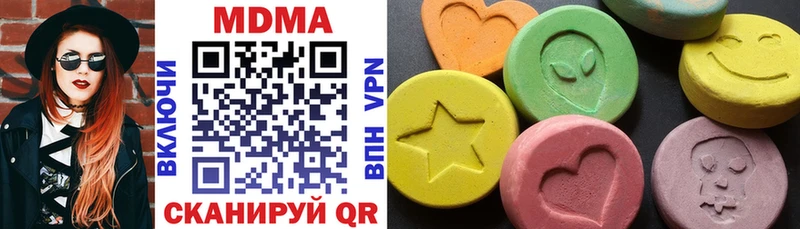 МДМА кристаллы  Купить где  Разумное 
