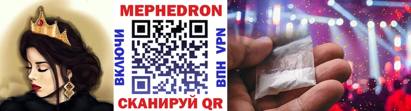 Купить  Разумное  Меф мяу мяу 