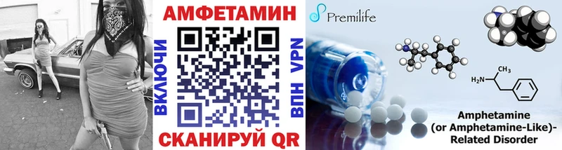 МЕТАМФЕТАМИН Декстрометамфетамин 99.9% Разумное