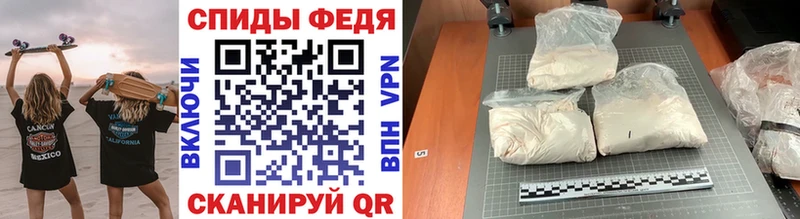 Первитин Methamphetamine  Купить где  Разумное 