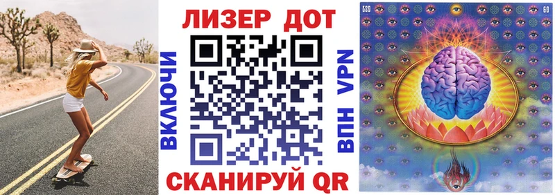 Марки NBOMe 1500мкг  Купить закладки  Разумное 