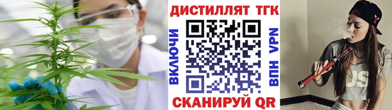 Дистиллят ТГК вейп  Купить  Разумное 