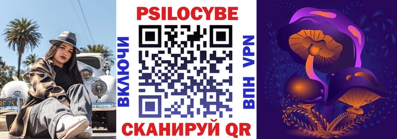 Купить  Разумное  Псилоцибиновые грибы ЛСД 