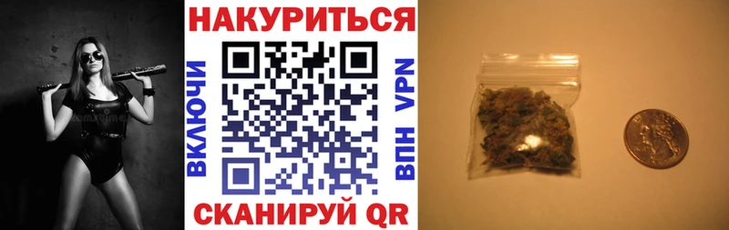 Купить закладки  Разумное  Конопля план 